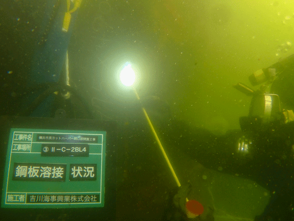 横浜市民ヨットハーバー開口部閉塞工事（その2）画像2
