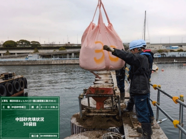 横浜市民ヨットハーバー開口部閉塞工事（その2）画像3